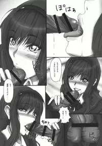 (C77) [Kesshoku Mikan (ume, anzu)] Mercury Narcissus (Amagami)