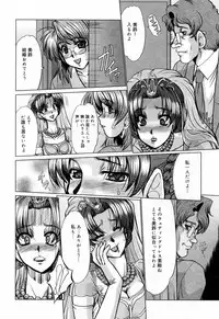 [Fukada Takushi] Kanjuku Hitozuma Nikki - The diary of the mature married woman