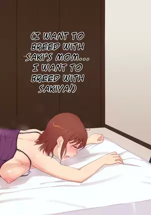 Okaa-san, Atashi no Kareshi Toranaide! | Mom, don't steal my boyfriend!