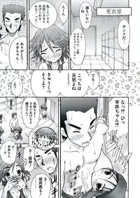 [Anthology] Engan no Shoujo Eroero hen ○ Shana Only Eroparo Anthology