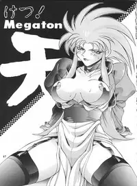 (CR20) [TOLUENE ITTOKAN (Pierre Norano)] Ketsu! Megaton P (Tenchi Muyo!) [English] [TripleSevenScans]