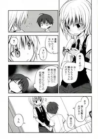 (SPARK10) [Kotobukiza (Yuu)] Akabane Karma no Nagisa-kun Seikyouiku Shidou (Ansatsu Kyoushitsu)