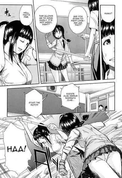 Rinkan Gakuen | Gang Rape School Ch.1-4