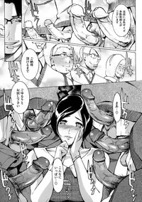 [Clone Ningen] Yomeho to Tsumaho | Yome Hole & Tsuma Hole