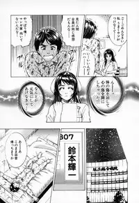 [Suzuki Kimuchi] Shiru Daku Nurse