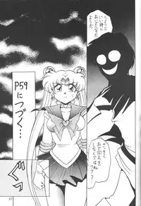 (C55) [Thirty Saver Street 2D Shooting (Maki Hideto, Sawara Kazumitsu)] Silent Saturn 7 (Bishoujo Senshi Sailor Moon)