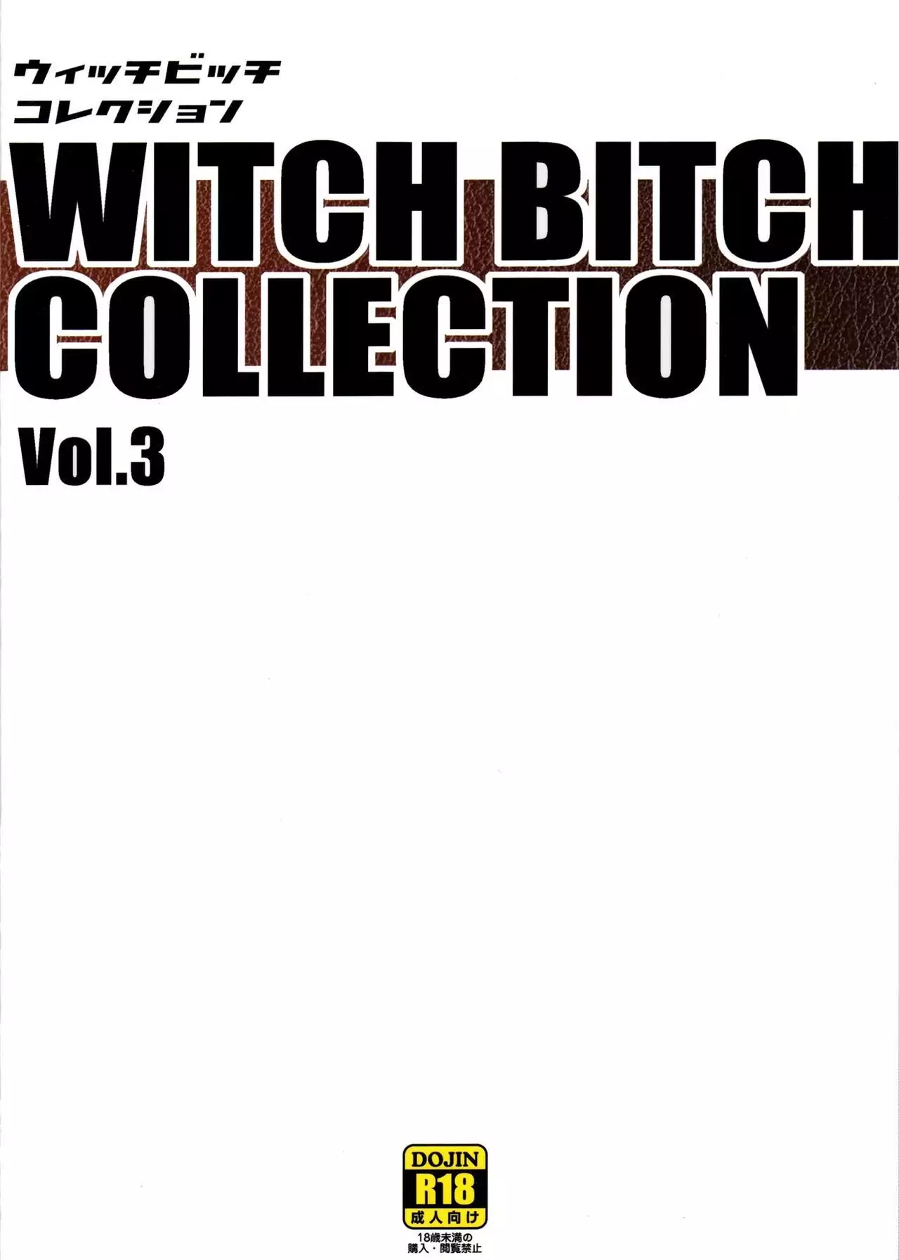 Witch Bitch Collection Vol. 3