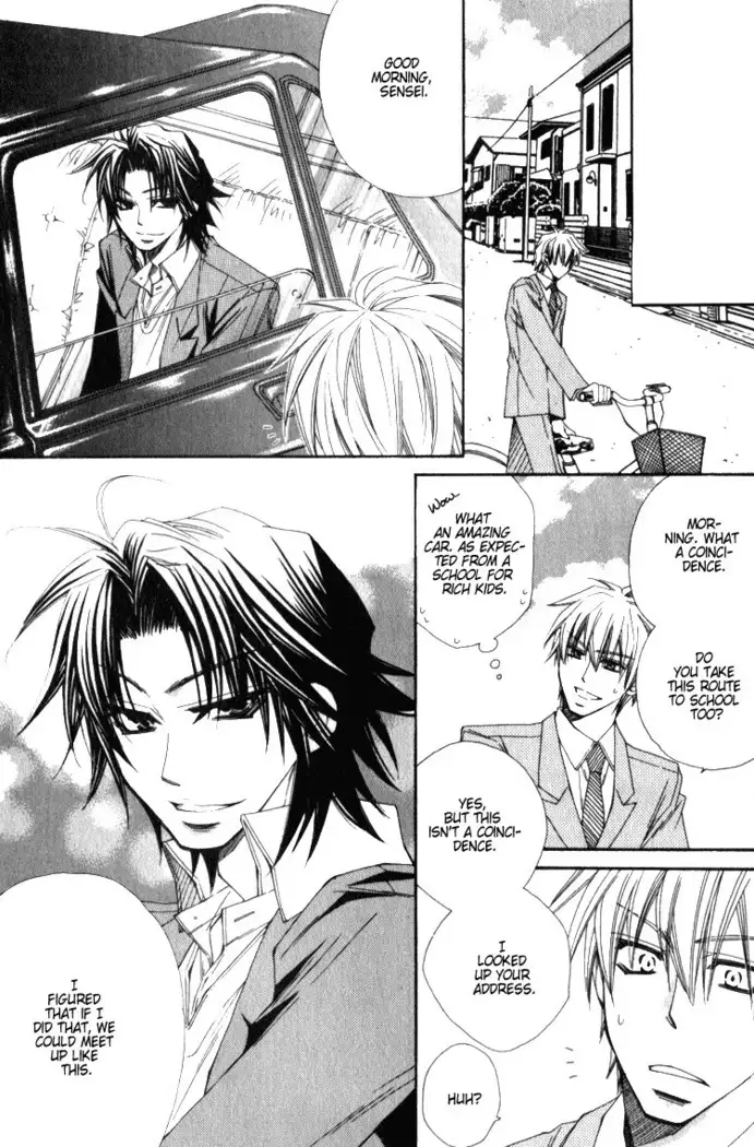 Isso Mou, Kudokitai!