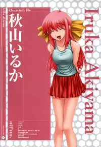 Nee, Chanto Shiyou Yo! 2 Official FanBook