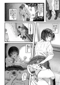 [Matsukawa] Ryoute ni Senpai [Digital]