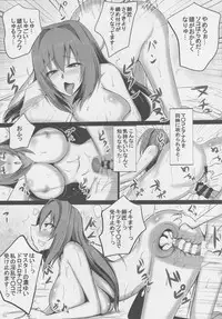 (C95) [Yuzuponz (Jiseki)] Scathach Shishou no Celt Shiki SEX Training (Fate/Grand Order)
