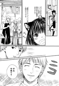 [Miyashita Kitsune] Stop! Goshujin-sama - Stop! Master