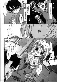 [Takasaki Takemaru] Fresh Goddess