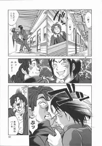 [Tanaka Masato] Houkago. Hitori Asobi | Play Alone By Herself In The After School Was Over.