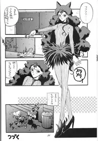 (C44) [Kaishaku (Various)] Kaishaku 6 Seppuku Keikaku (Various)