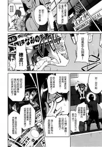 [Takeda Hiromitsu] Imaria+AE+IV+AV [Chinese]