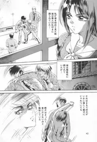 [Yuuki Tomoca] Blue Heaven