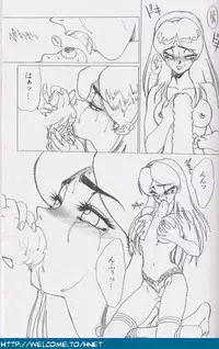 [Re-Axis] Shukan Seinen Sunday Special Edition (Urusei Yatsura) (updated)