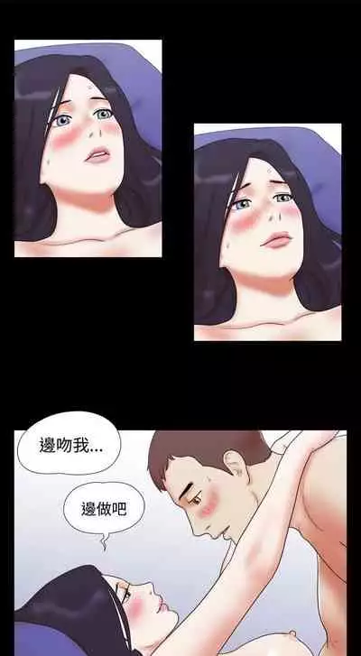She：我的魅惑女友 1-79