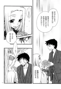 (C78) [Crazy Cats (Suzuki Mira, Oonami Youko)] Himekami -Mutsuki-