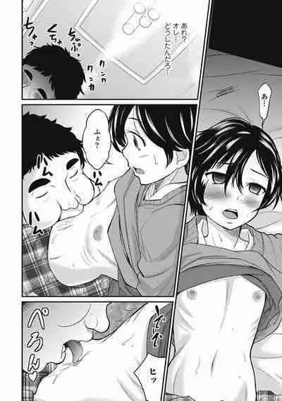 Otokonoko wa Ore no Yome