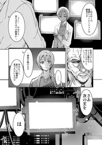 [Comeon Showme] NEET Emperor ♂ Yaritai Houdai no Oukoku [Digital]