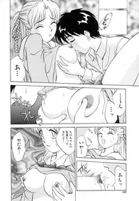 [Nankin Maachan] TWIN HALF