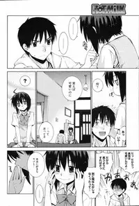 COMIC HOTMiLK 2008-06 Vol. 05