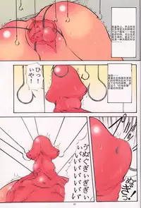 (C76) [Algolagnia (Mikoshiro Honnin)] St. Margareta Gakuen Sou Tennen Shoku - Colorful Vol. 7 [Chinese] [yichengong个人汉化]