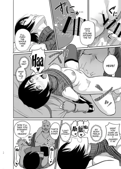 Slum no Don ni Otosareru