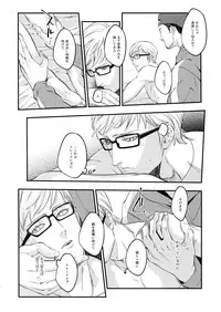 (C92) [skull9 (Okamoto K Munesumi)] PH (Final Fantasy XV)