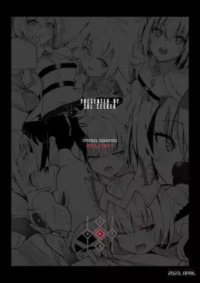 [Sol seeker (Aohonno)] Saigo no Kokuhaku | The Last Love Confession (Xenoblade Chronicles 3) [English] [Digital]