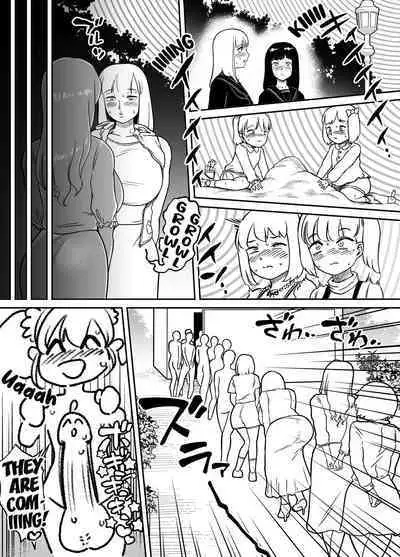 Unching Style Act.05