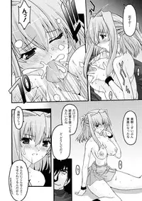 [Uyuu Atsuno] Main no Seiten Vol.2 ~Desire~ [Digital]