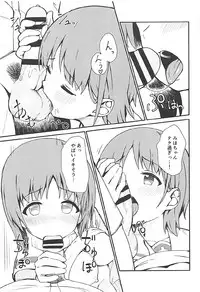 (C93) [Arakiya-san (Araki Mitsuru)] Miporin to Icha Love Ecchi suru Hon (Girls und Panzer)