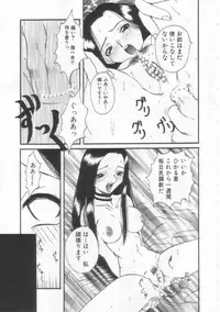 [Hirokawa Kouichirou] PET LIFE