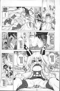 [Akazawa Red] Milk Partners! [Chinese]