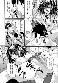 [Oyama Yasunaga] Ingoku Gakuen [Digital]