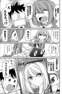 Action Pizazz 2015-09