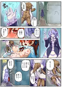 [Anthology] Gatchiri Kairaku Land Vol.6 Onna Joushi ga, Mahou Shoujo ga, Sarani Joshidaisei made, Tsugitsugi to Okasareru! [Digital]