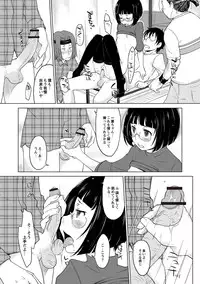 [SHIUN] Invitation [Digital]