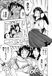 [Iogi Juichi] Exorsister Maria 2