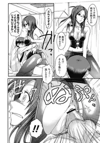 [ISORASHI] ITAZURA ♀ TEMANCHO [Digital]