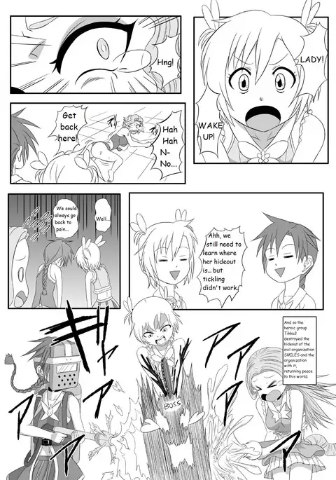 Kusuguri Goumon Taikyuu Hon ~Aku no Onna Kanbu Hen~