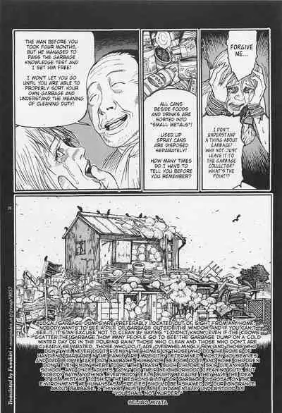 [OHKOSHI Koutarou] - Detective Investigating Bizarre Case (Ryouki Keiji MARUSAI) - [ENGLISH]