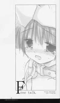 [Chronolog] - Aigan shoujo (Pet Girl)