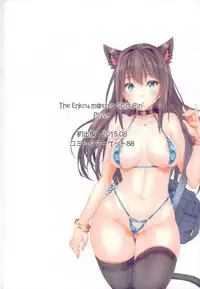 (C93) [O.N Art Works (Oni-noboru)] the enkou master-collection- -Soushuuhen- (THE IDOLM@STER CINDERELLA GIRLS)