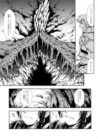 (C94) [Yokohama Junky (Makari Tohru)] Solo Hunter no Seitai WORLD (Monster Hunter)