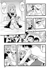 Hin-nyu v09 - Hin-nyu Keikaku