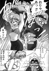 [Furaipan Daimaou (Oofuji Reiichirou)] YAT Anshin ! Uchuu Ryokou Katsurabon